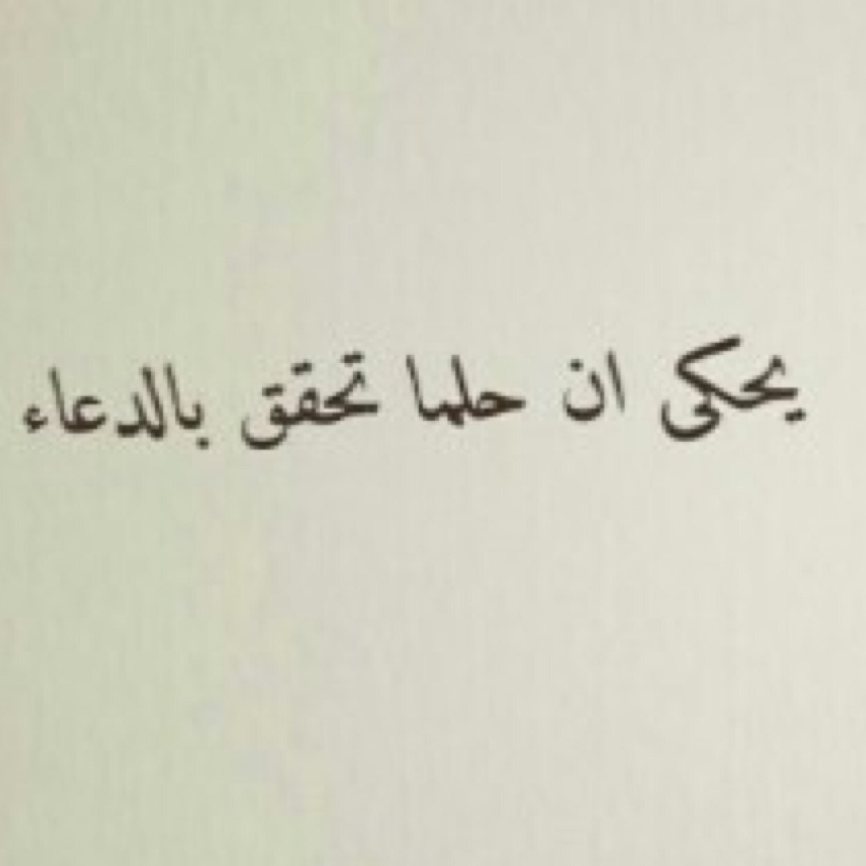 قلبي بالدعاء يرعاك فجعلتُ هذا الحساب صدقه جاريه لك ، امد الله بعمرك ، وابقانا فِ أعلى الجنان♡.