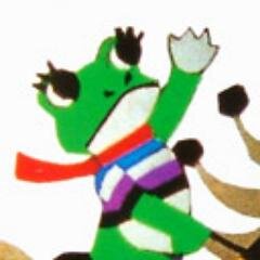 ケロリン右衛門さんのプロフィール画像