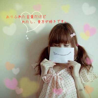 恋のポエム 君に少しでも可愛いと思って欲しくて頑張ってるのに 君が見てるのはあたしじゃない