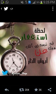 ‏،‏‏‏الوفاء في هالزمن عابر سبيل،