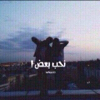 اسعدتك سويت فولو اسعد هالانسانه سو لها هنا
@_sara105