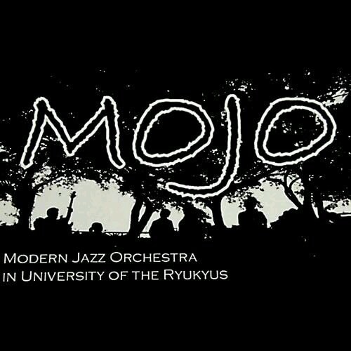 MOJO【琉大モダンジャズオーケストラ】さんのプロフィール画像