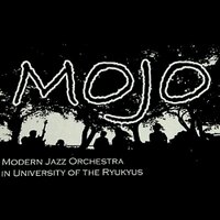 MOJO【琉大モダンジャズオーケストラ】 (@ryudaimojo) 's Twitter Profile Photo MOJO【琉大モダンジャズオーケストラ】 (@ryudaimojo) 's Twitter Profile Photo