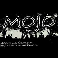 MOJO【琉大モダンジャズオーケストラ】(@ryudaiMOJO) 's Twitter Profile Photo