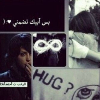 يقول أحد الحكماء : قد ينصحك شخص بأمر وهو لا يفعله ، ليس لأنه متناقض ، بل ربما تمنى لك الخير في أمر لم يستطيع فعله.