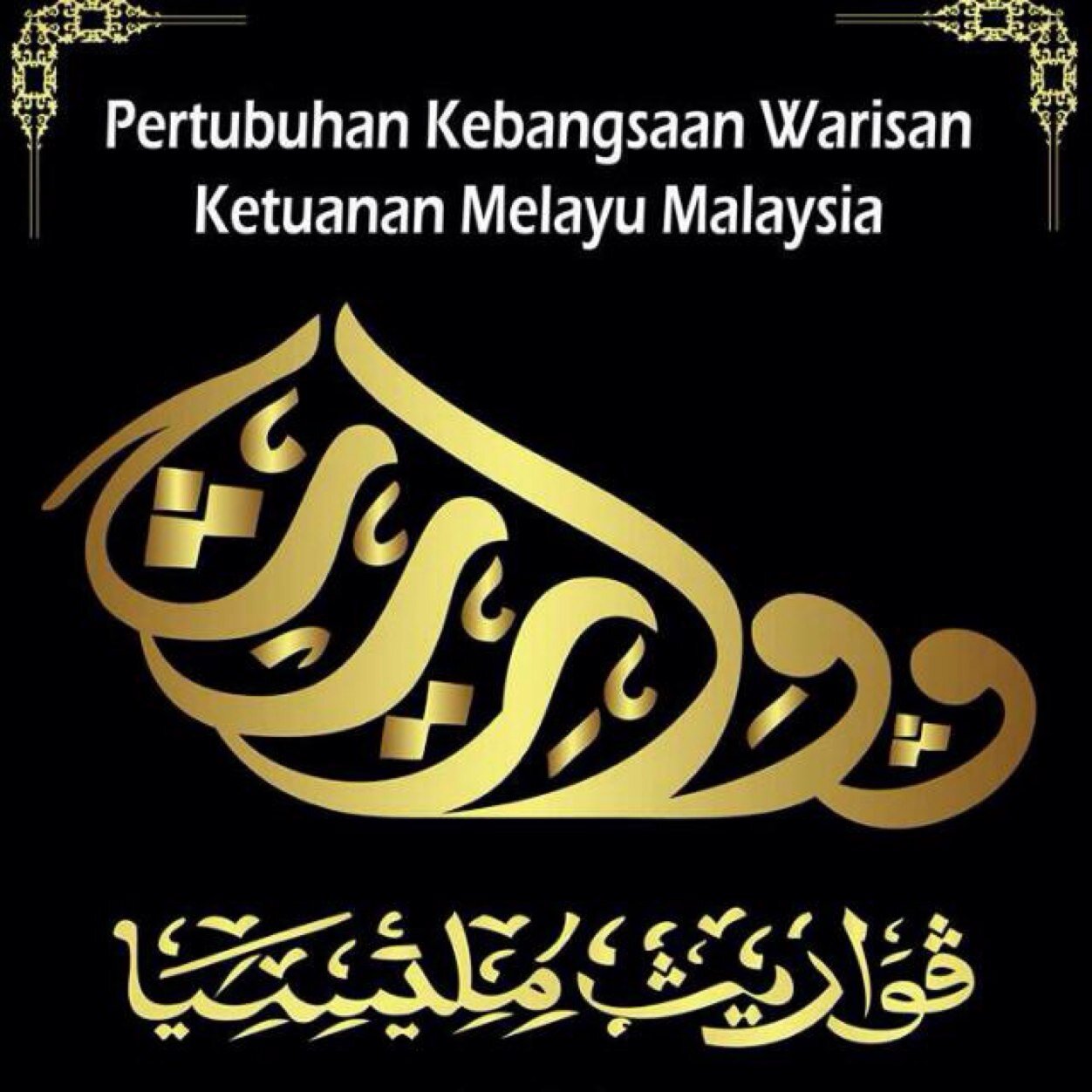 Pertubuhan Kebangsaan Warisan Ketuanan Melayu Malaysia