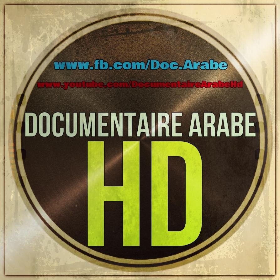arabehd's profile picture. أشترك في قناتنا لتصلك أحدث الوثائقيات : 
https://t.co/kzxOnYyg9w