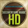 arabehd's profile picture. أشترك في قناتنا لتصلك أحدث الوثائقيات : 
https://t.co/kzxOnYyg9w