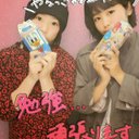 琴 (@0917Koto) Twitter