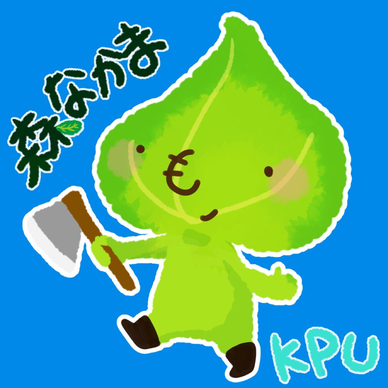 京都府立大学森林ボランティアサークル🌲森なかま🌲のTwitterです.アメブロ➡️ https://t.co/nWEyWuRbLF 質問箱➡️https://t.co/7JULTkhIXH