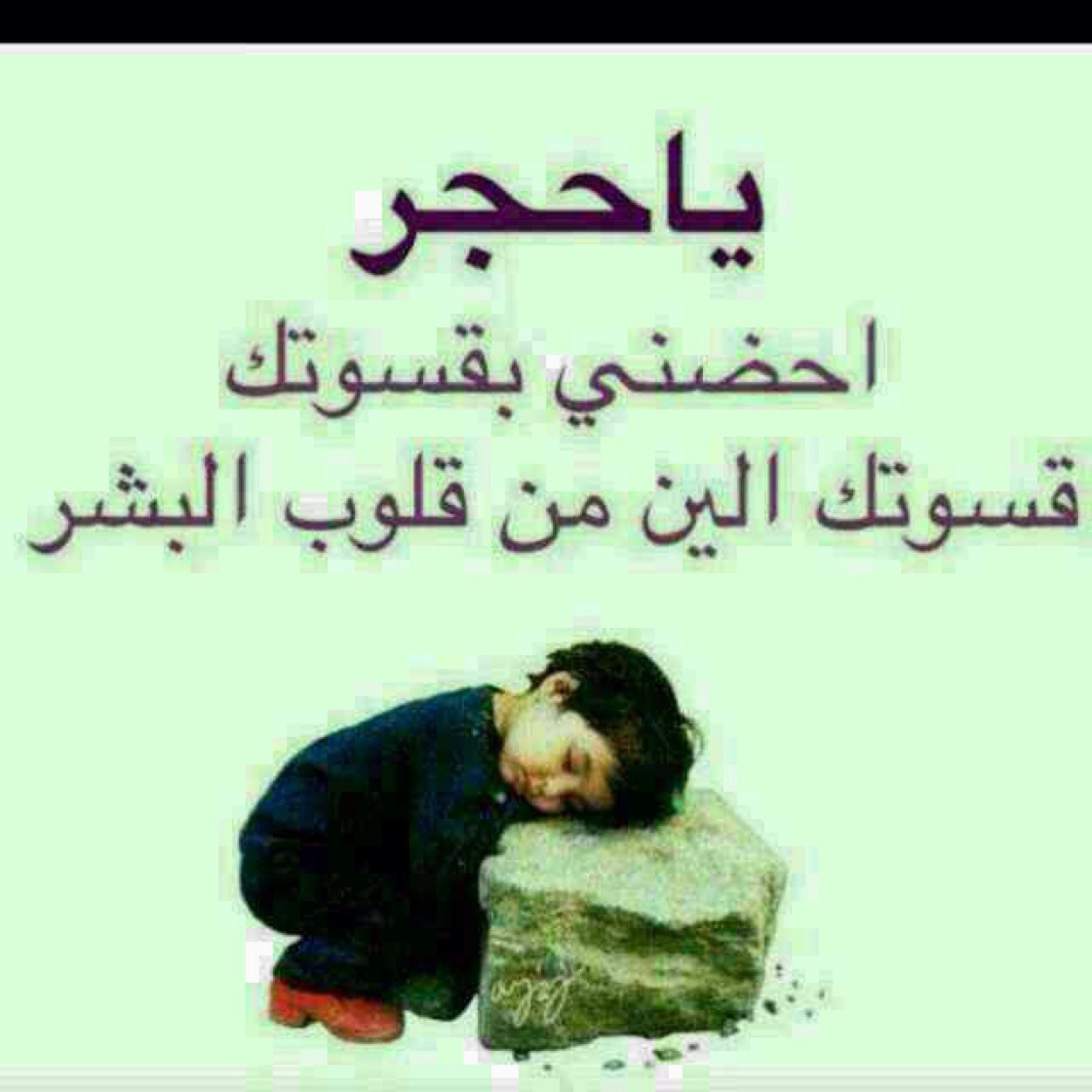 الحمدالله واستغفر الله