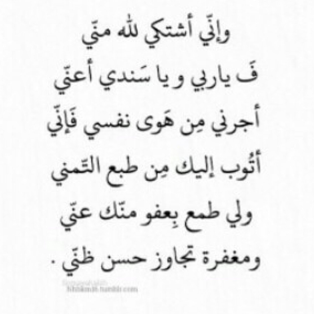 اللهم اجعل هذا الحساب شفيعاً لِ شيخة و مريم يوم القيامة ❤️❤️.