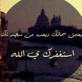 صدقه جاريه لي ولجدي سعد القرني رحمه الله فقد فقدت لذة الحياه بعد رحيله