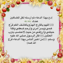 وين أهل الخير (@0560869807) Twitter