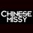 Chinese Missy