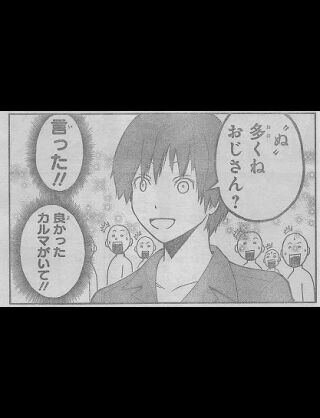 おじさんぬ 0929ryohei Twitter