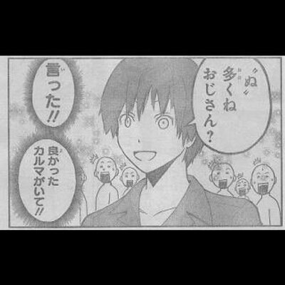 おじさんぬ 0929ryohei Tviter おじさんぬ 0929ryohei Tviter