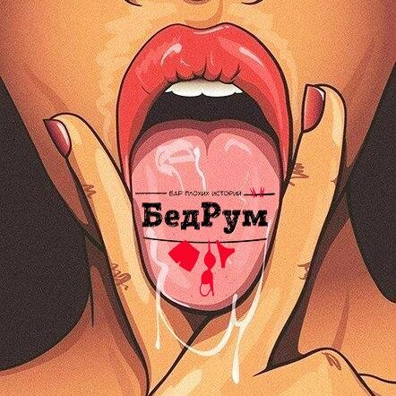 Самые отвязные вечеринки в лучших традициях! | г. Пермь | ул. Подлесная, 53 | Инфо/Резерв 217-98-00