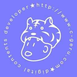 c_geru@アイコン顔カメラ3.2.0公開中さんのプロフィール画像