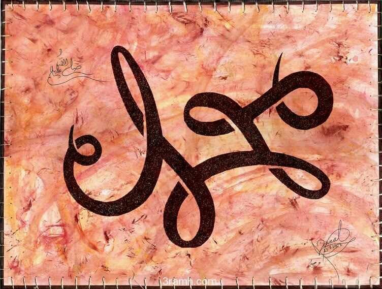 ‏‏رجل اعمال مخضرم في مجالي وماتوفيقي الا بالله