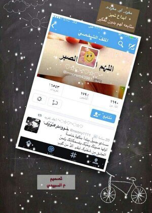 ‏‏‏شيءٌ مآ ينقصنيّ رُبما أمل ربما نسيان ، ربما أحدهمّ ، و رُبما انآ