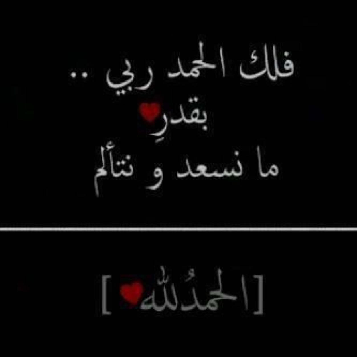 نَثر لحُرُروفيّ ،، يتضّمنهُ اقتبآسات لمَا يَجْعلني أقف عندهـ دون تردد ،،،