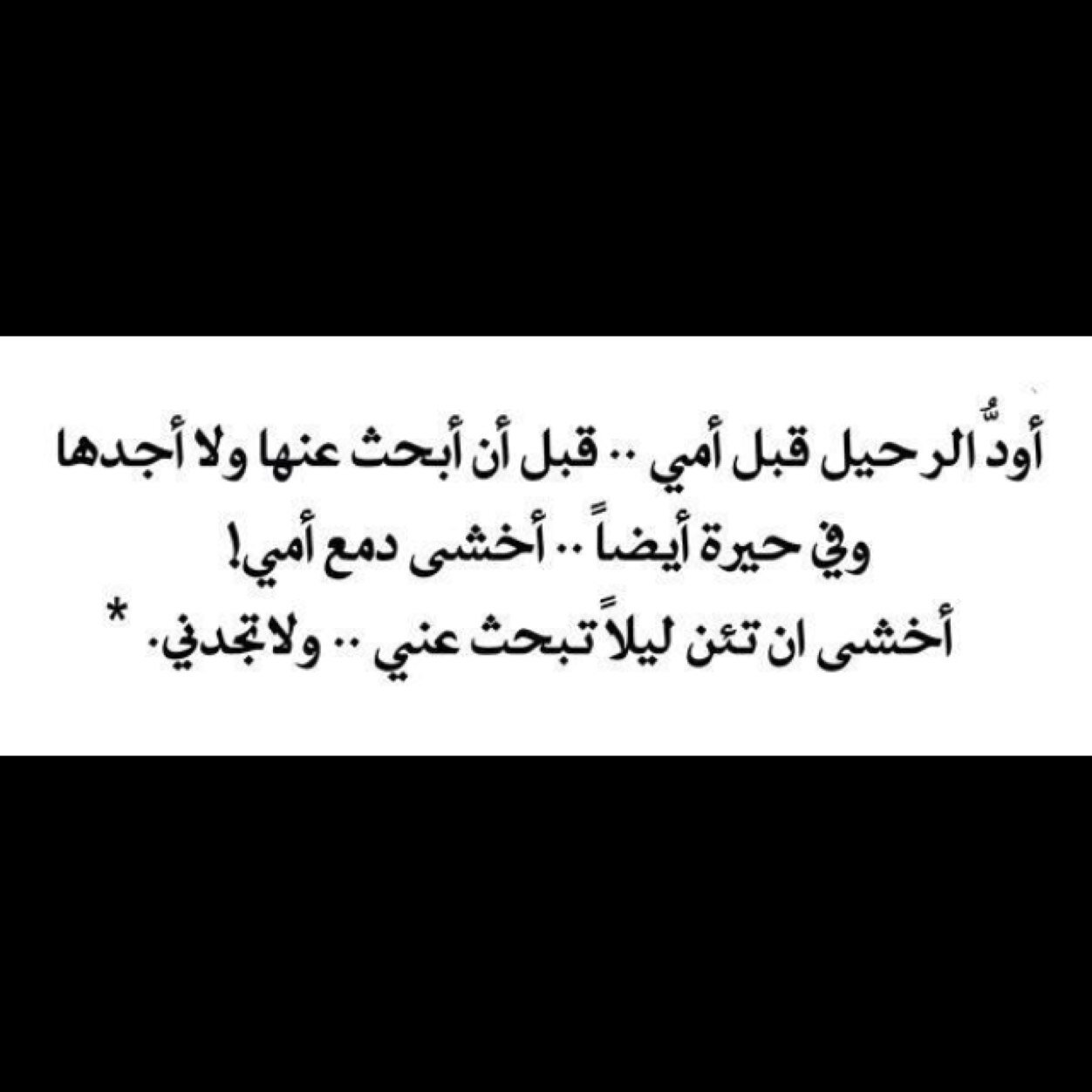 غداً سيكون أجمل بإذن الله
