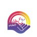 فريق عطاء التطوعي (@3raateam1) Twitter profile photo فريق عطاء التطوعي (@3raateam1) Twitter profile photo