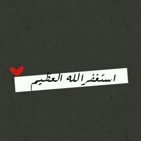 لمّا يعجبك شخص ف تويتر ويدخل جو أعمآق قلبك ومَ تعرفه مَ تدري آيش تسوي - وحبيت إسوي هذا الحسآب لها أقل شيء أقدمه لها عسى ربي يحفظها ويسعدها وين مَ كانت ♥