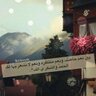 wrwtete56's profile picture. ‏‏‏لا شيء يُشبه شيء ، ولا احد يعوض غياب احد اشيائنا المختلفة ان ضاعت ليس لها بديل …♡ …♡