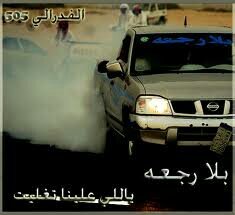 انا احب كل وحد صادق واحب (عنود وبس)