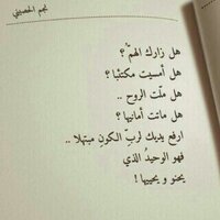 للاستشارات النفسية . (@ih__20) 's Twitter Profile