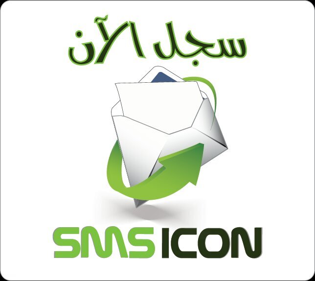 مرحبا بكم في أقوى موقع لإرسال المسجات بالكويت