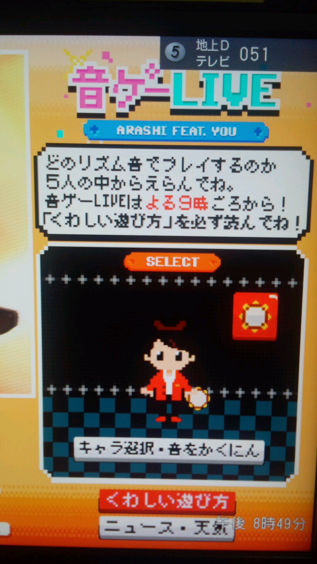 あらしっく＆あらしあんず☆翔くん☆無言フォロー☆あらしはさんそ
