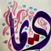 ريـمـــــا ✨ (@reeemaaf) Twitter profile photo ريـمـــــا ✨ (@reeemaaf) Twitter profile photo