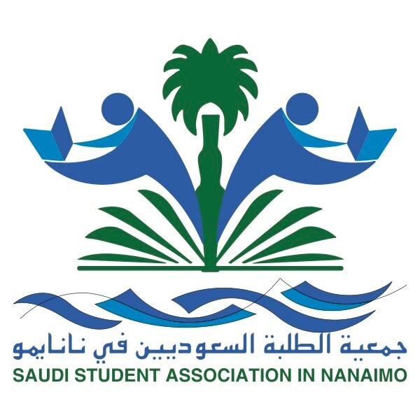 SSANanaimo's profile picture. تتطلع الجمعية بأن تجمع الألفة والمحبة بين طلاب ننايمو وأن يرسم صورة جميلة لـ السعودية في البلد المضيف