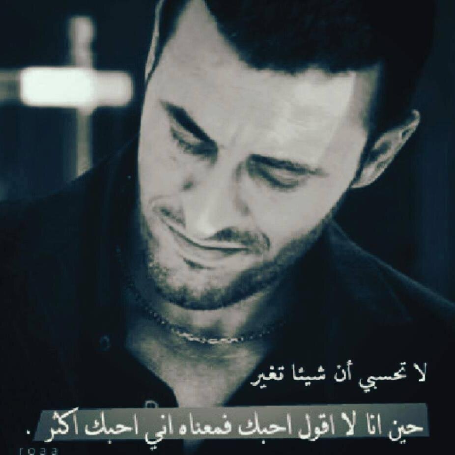 ‏سأبقى انا..وسيبقى رأسي عاليا في السماء..ليس تكبرا ولا استعلاء..بل هي ثقه في النفس وكبرياء..وستبقى دمعتي غاليه..لان لا شي في الدنيا يستحق البكاء