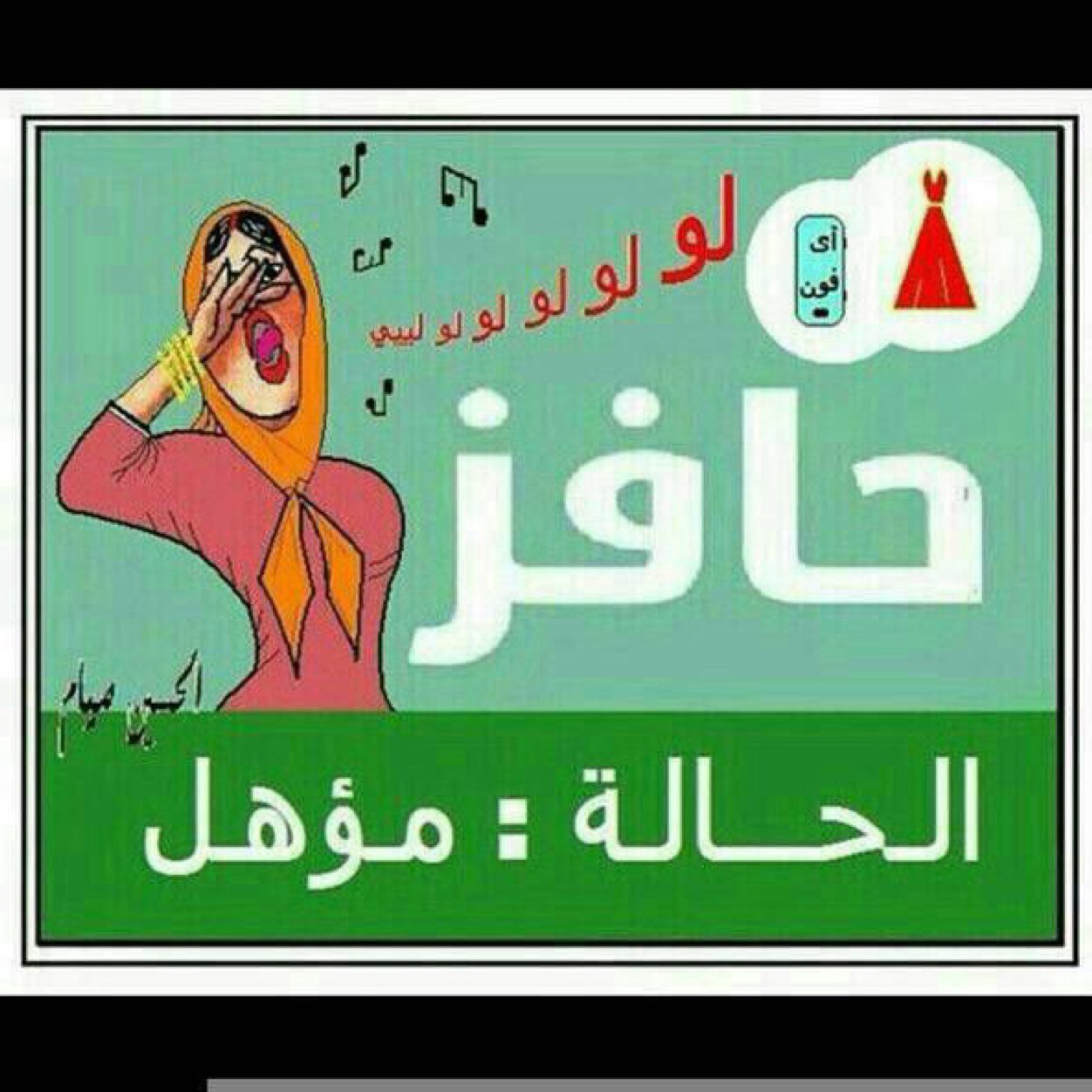 تحديث حافز لمدة شهر مع دخول الدورات ب50ريال فقط التواصل خاص