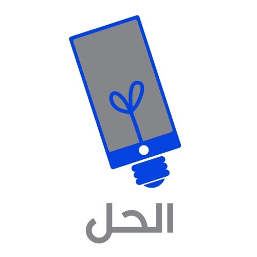 نتشرف بأستفسارتكم لحلول مشاكل الايفون والايباد برمجيه او ادوات السيديا #الحل