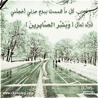 مها (@totht123123) 's Twitter Profile Photo