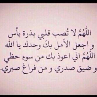 اللهم اشغل لساني بذكرك لا بذكر خلقك،،