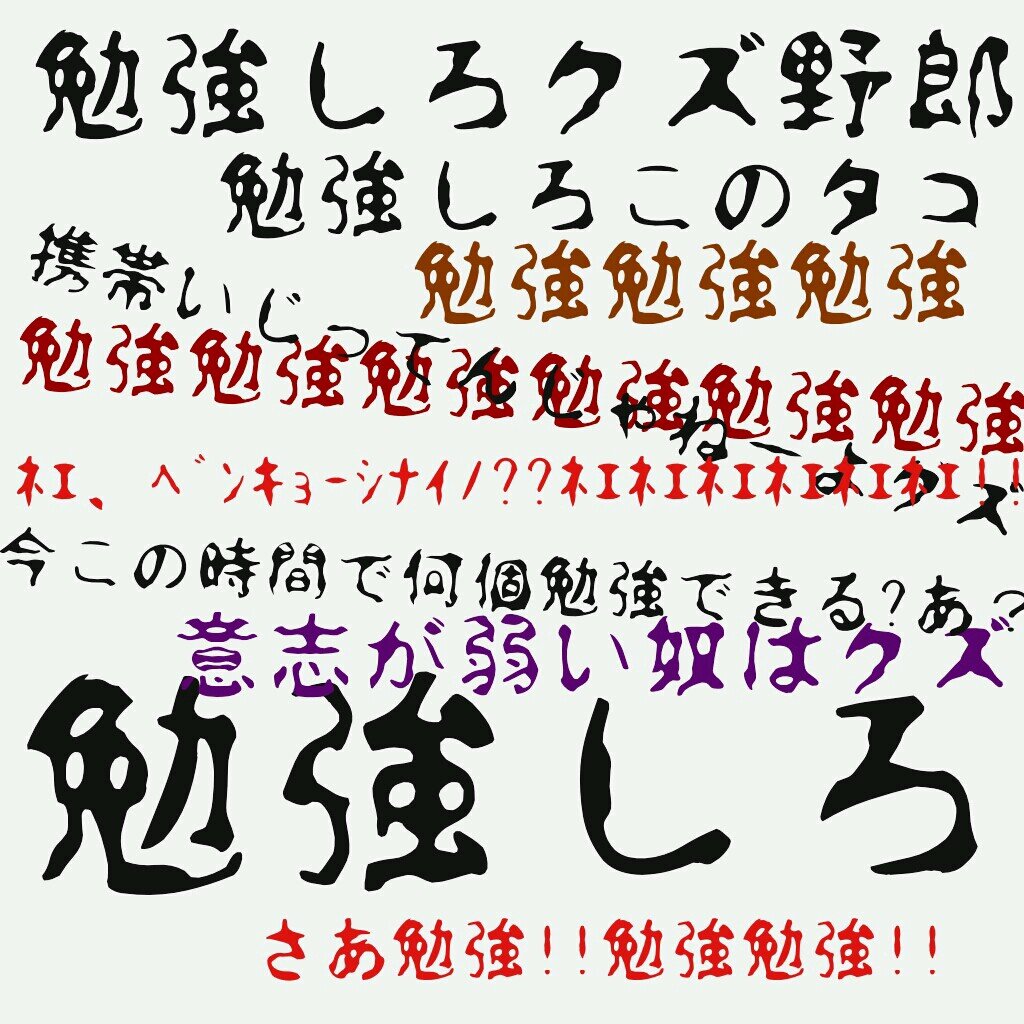 hiyo_TESTOoooOO's profile picture. あと2ヶ月ちょいあるんだ。たった数十日頑張れば、携帯なんかよりよっぽど楽しいことが待ってるぞ。