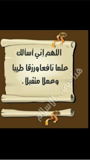 لاإله إلى انت سبحانك اني كنت من الظالمين سبحان الله العظيم رب العرش الكريم