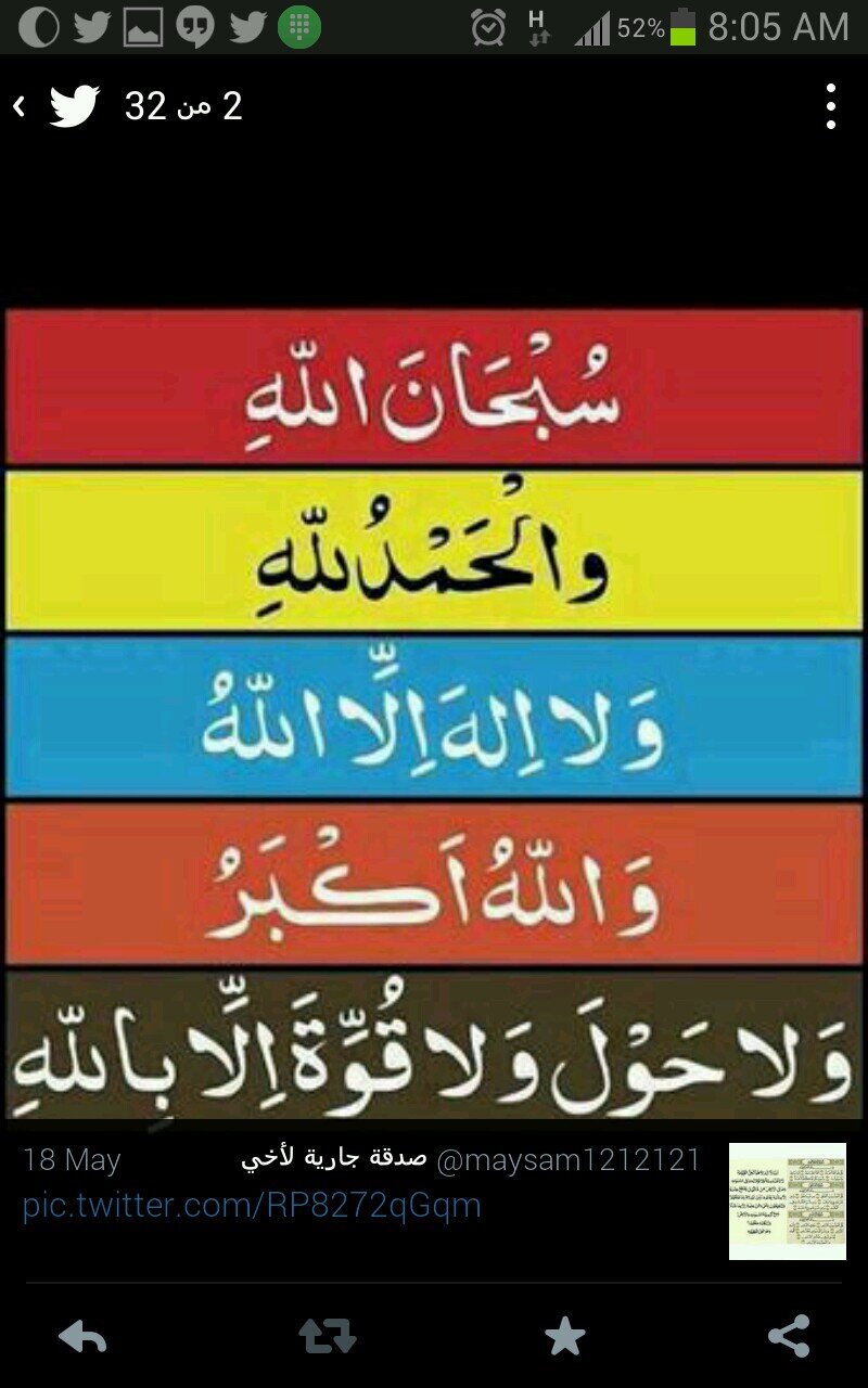 ‏‏‏صدقة جارية لأخي خالد ولجميع أموات المسلمين الله يرحمة ويرحم أموات المسلمين أجمعين. اللهم أجعل قبورهم روضة من رياض الجنة.