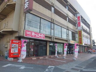 岡山市中区ホームセンタータイム高屋店すぐ側にあるホームメイトＦＣの賃貸ショップです＾＾お部屋探しは是非当店で♪自動リフォローＢＯＴ搭載相互歓迎