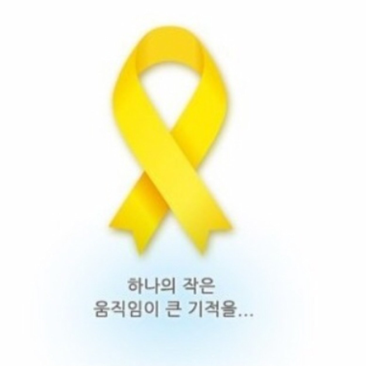 푸르른 날은 계속~