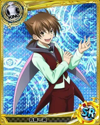 IsseiCortes's profile picture. 