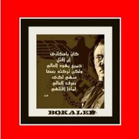 منوعات (@bo_kaled) 's Twitter Profile Photo منوعات (@bo_kaled) 's Twitter Profile Photo