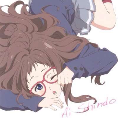 境界の彼方 愛ちゃん Mirai Ai Love Twitter