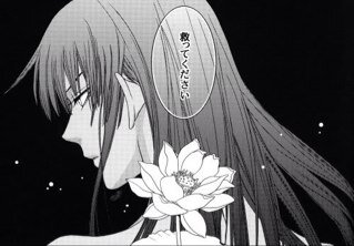 japones alto delgado y palido rasgos japoneses como los ojos rasgados, negros,tiene una melena negra azulada @WalkerCursed es Moyashi amo a @Redhair_Usagi